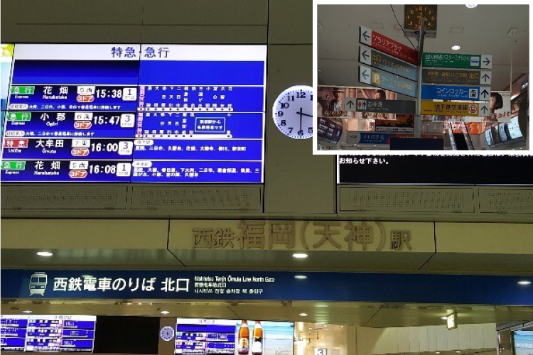 ミセルクリニック 西鉄福岡駅からのアクセス