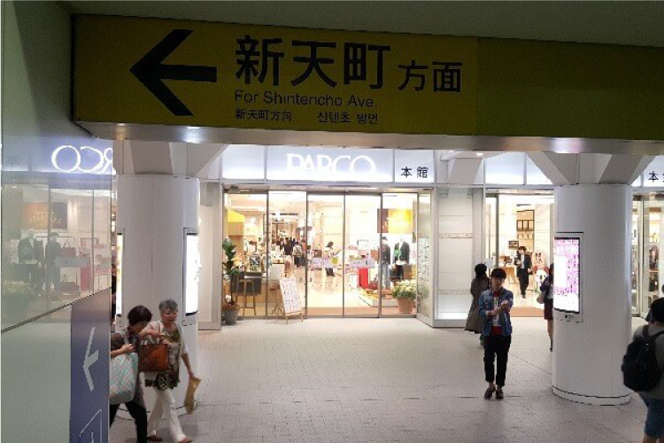 ミセルクリニック福岡院 西鉄福岡駅からのアクセス