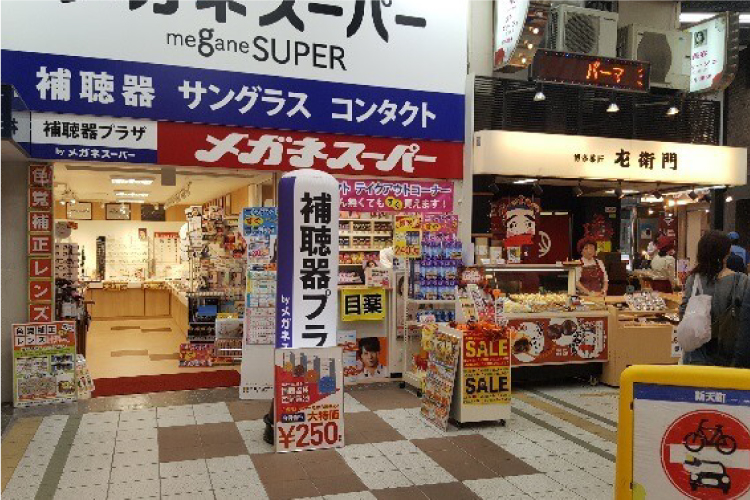 ミセルクリニック福岡院 西鉄福岡駅からのアクセス