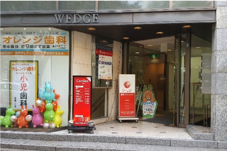 ミセルクリニック福岡院 西鉄福岡駅からのアクセス