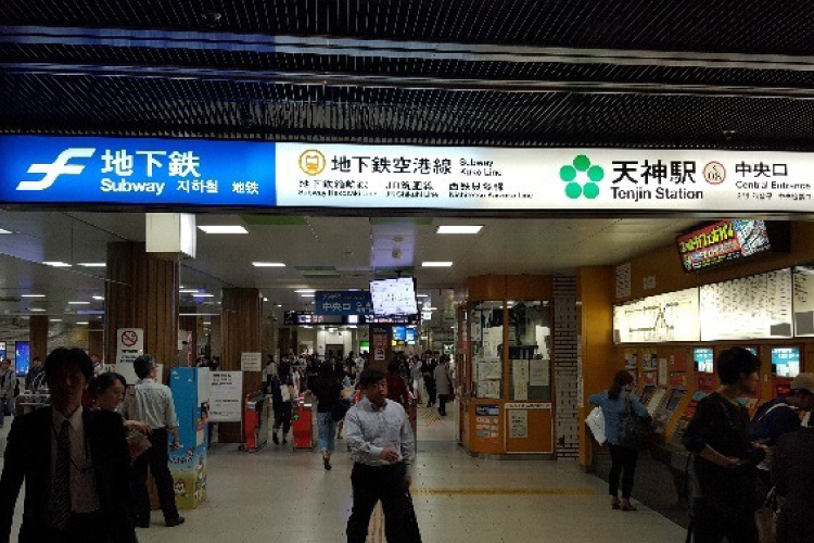 ミセルクリニック福岡院 地下鉄天神駅からのアクセス