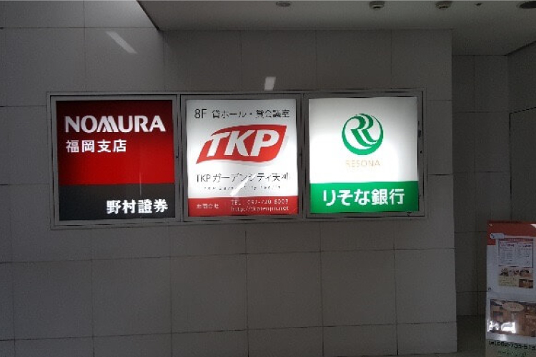 ミセルクリニック福岡院 地下鉄天神駅からのアクセス