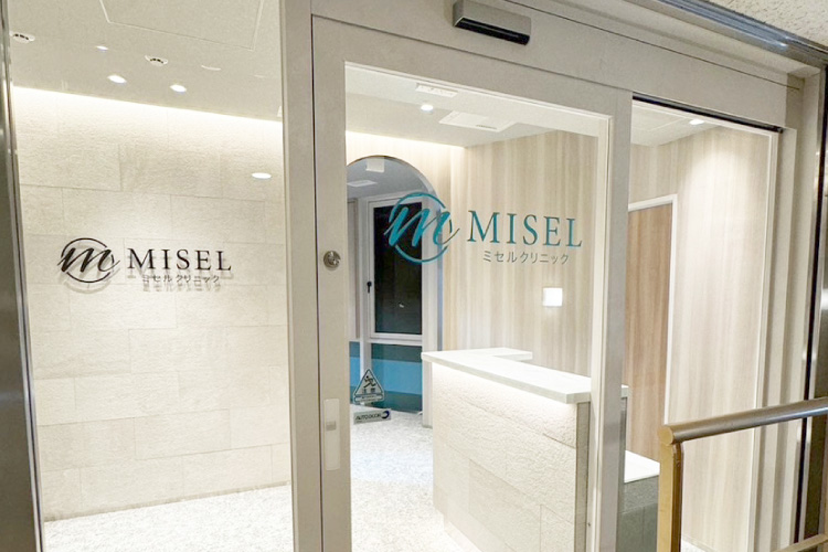 ミセルクリニック　ミセルクリニック提携院　