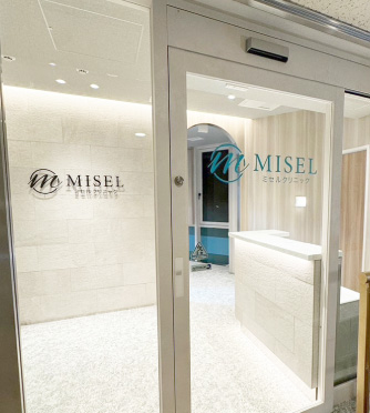 ミセルクリニック福岡院