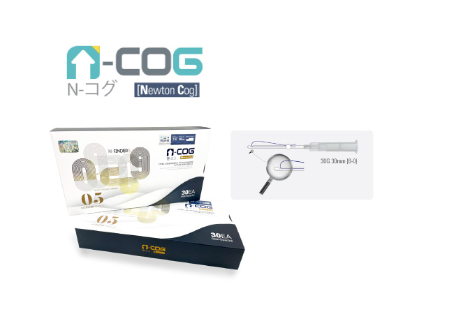 藤野クリニックのたるみ治療 エヌ・コグリフト 特徴