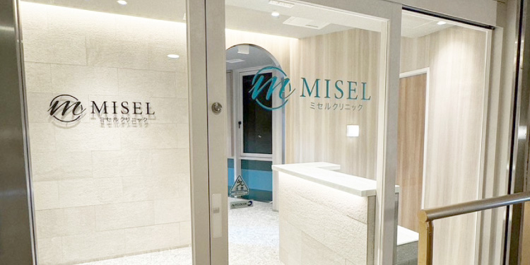ミセルクリニック福岡院の医師・クリニック案内