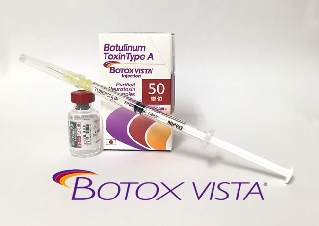 藤野クリニックのシワ・たるみ治療に使用するアラガン社製ボトックス